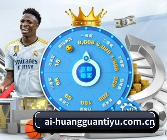 皇冠体育网页 APP 深度功能 - CROWNSPORTS